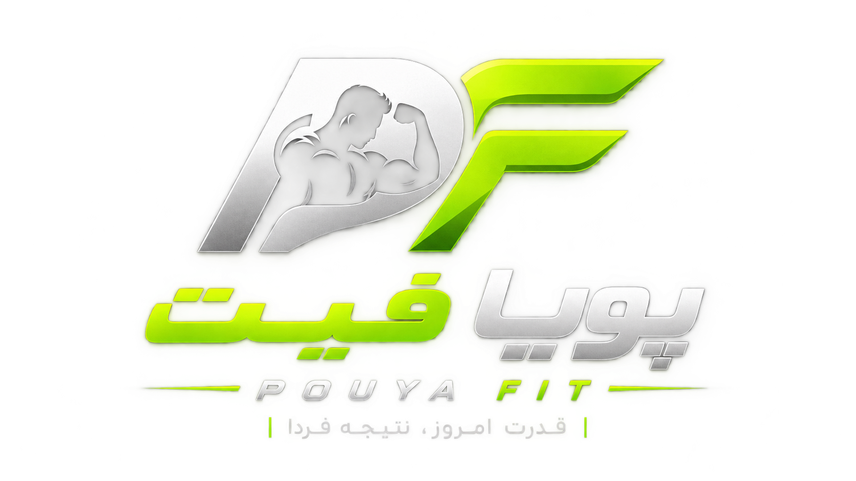 پویا فیت